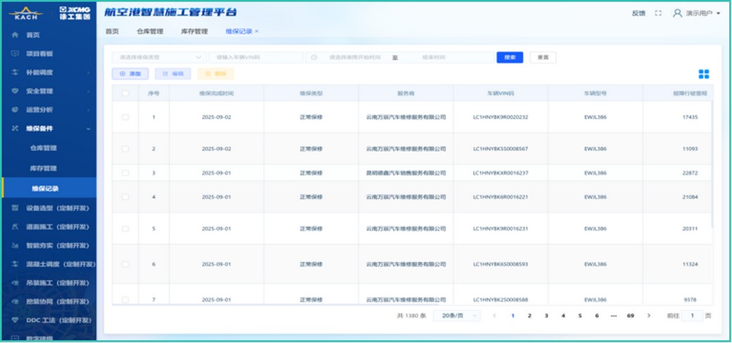 云顶集团官网