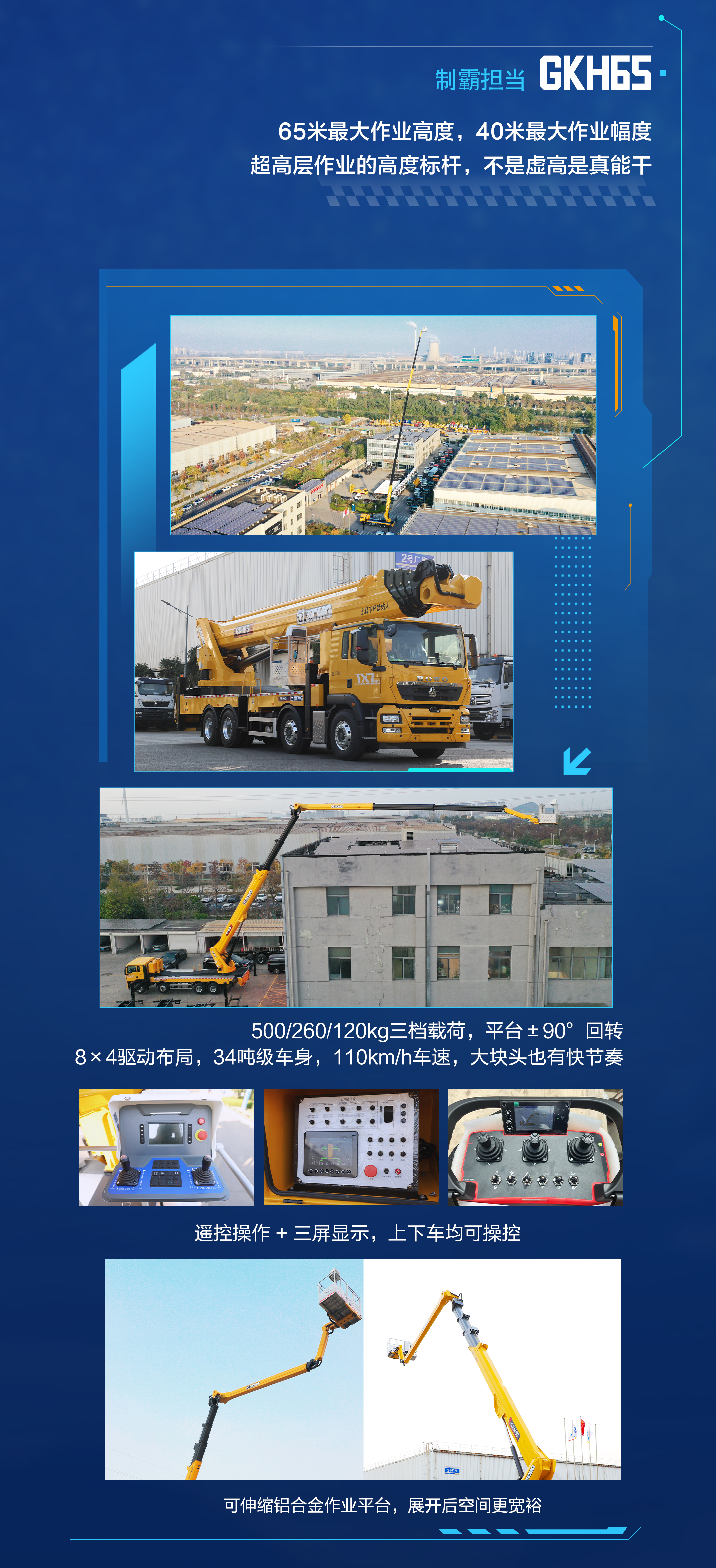 云顶集团·(中国区)最新官方网站