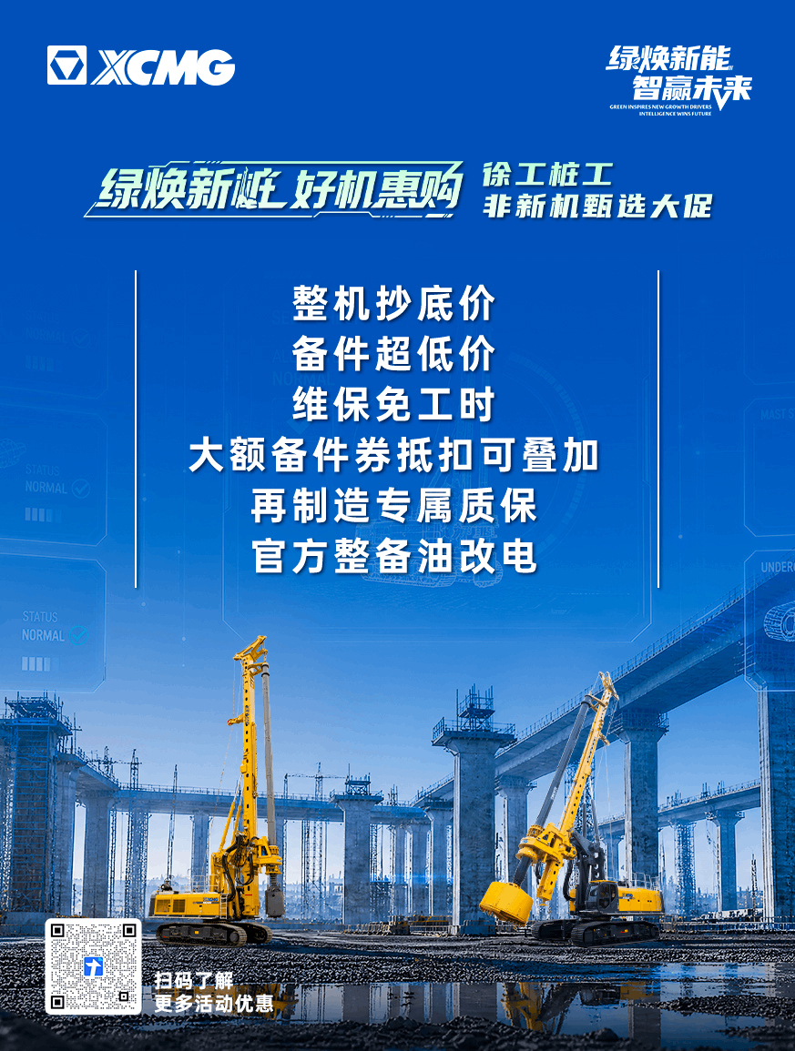 云顶集团官网